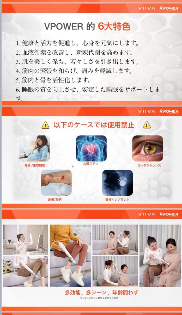 【新品未開封品】VIIVAＶPower テラヘルツドライヤー　viiva