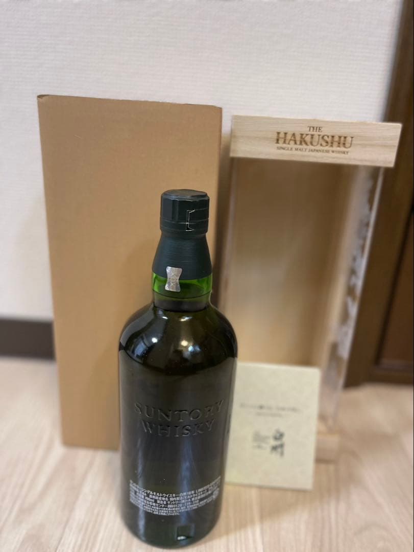 白州18年 リミテッドエディション 空港免税店限定 サントリー ウイスキー
