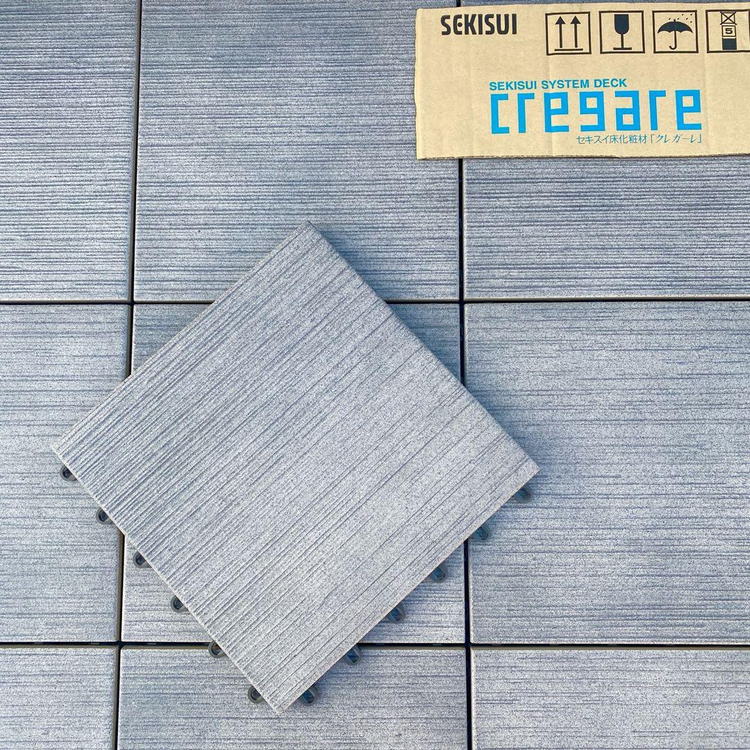 SEKISUI クレガーレ 磁器タイル リンクトーンタイル ダークグレー色