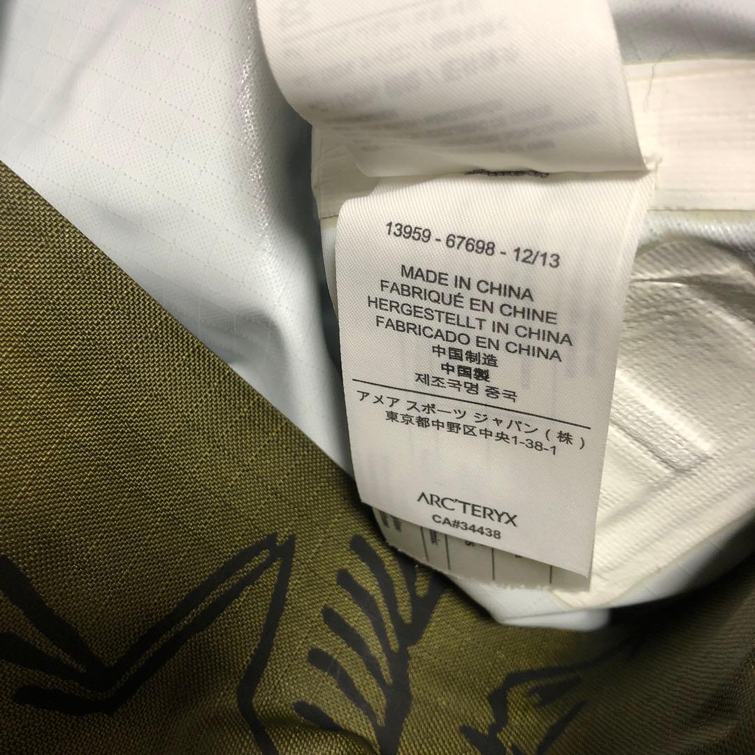 ARC'TERYX Carrier Duffel35 【正規品】【廃盤】