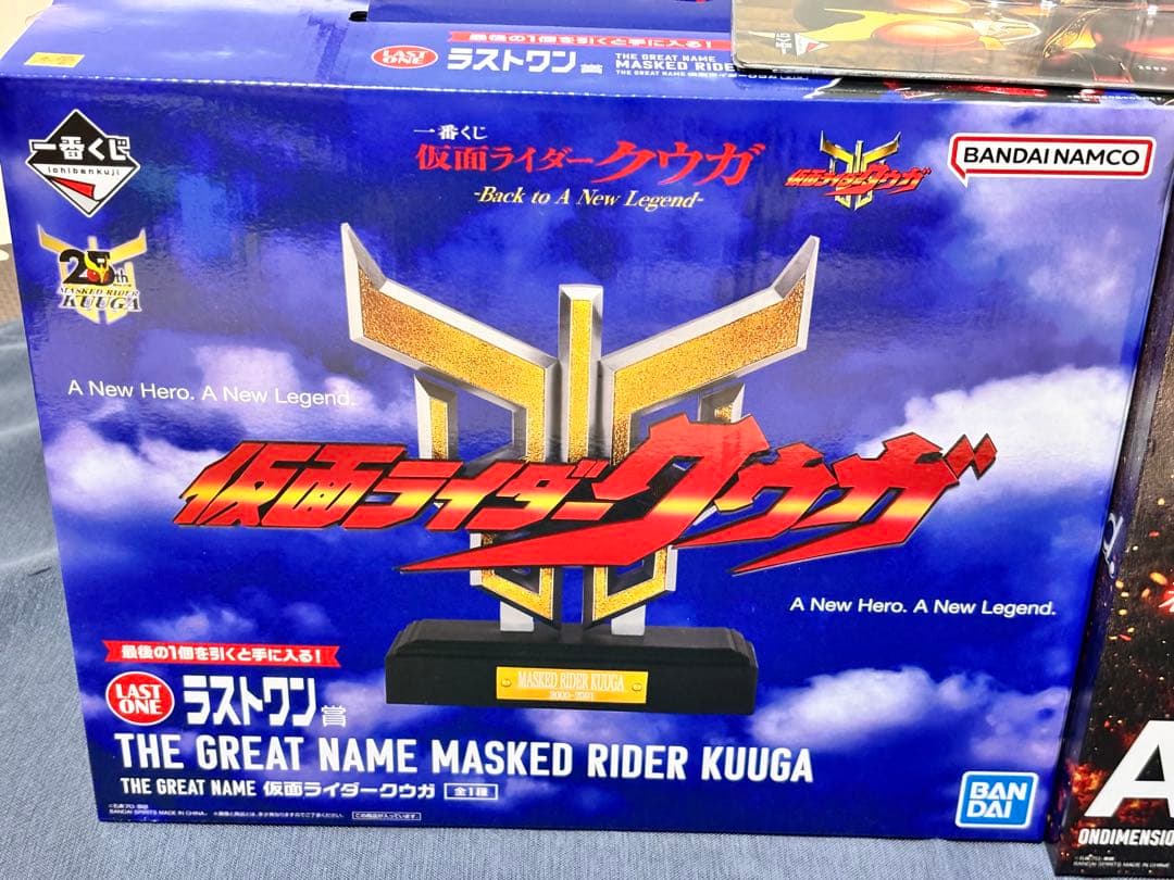 最終値下げ 仮面ライダー クウガ A賞B賞ラストワン賞オマケあり