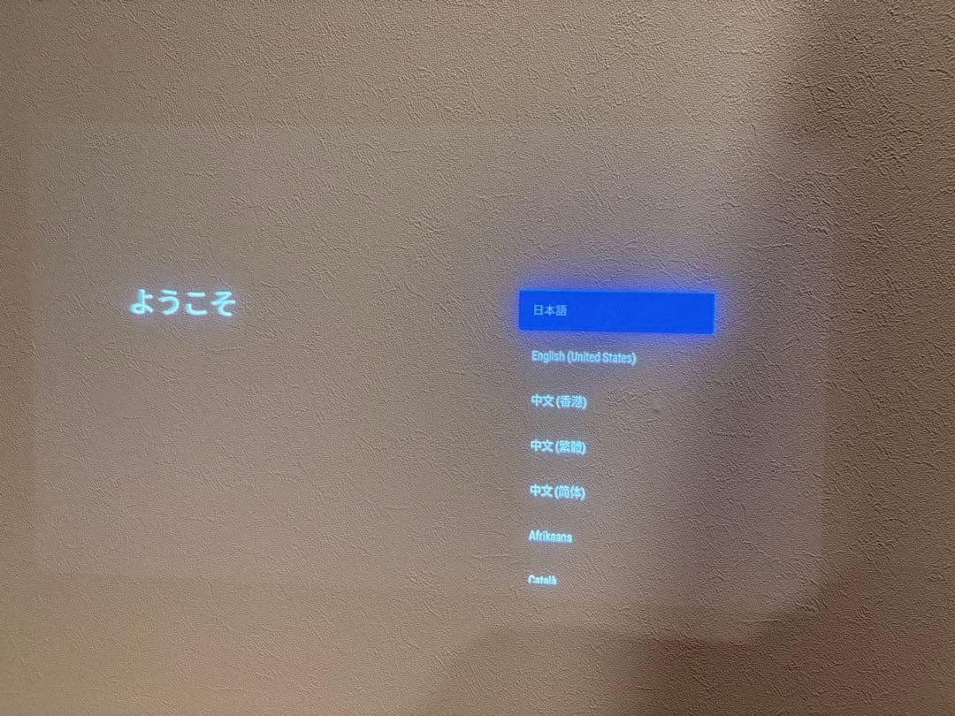 【限定値下げ】XGIMI MoGo Pro ＋ Manfrotto三脚