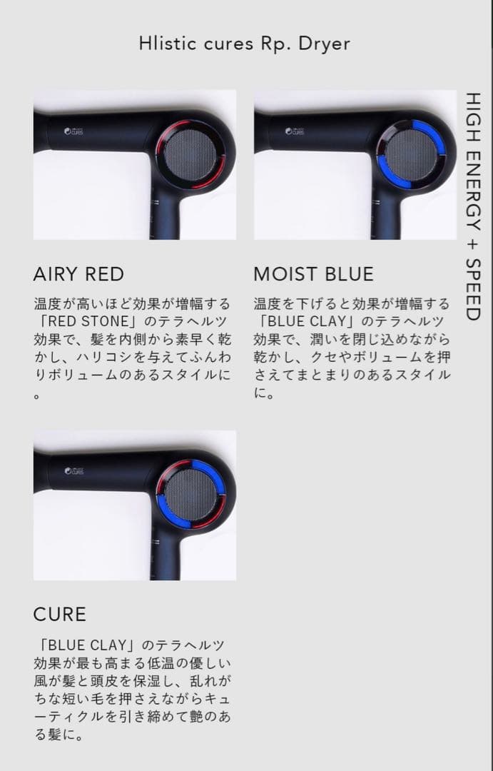 極美品 付属品完備 保証書期間内 ホリスティックキュア ドライヤー クレイツ