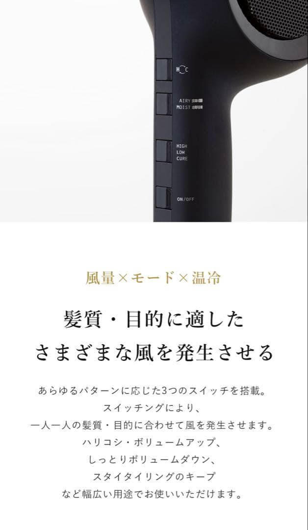 極美品 付属品完備 保証書期間内 ホリスティックキュア ドライヤー クレイツ