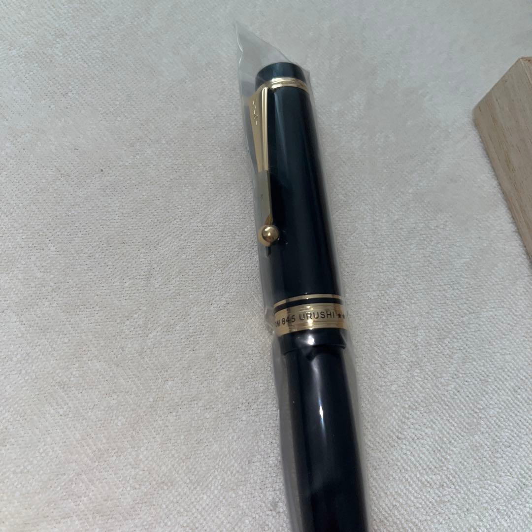 パイロット　カスタム845 漆　FKV-5MR 細字　ペン先18K
