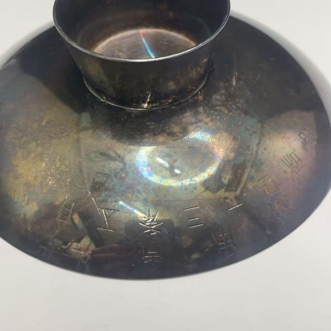 記念品 記念盃 純銀製 1000 銀盃 純銀刻印 重さ93.2g