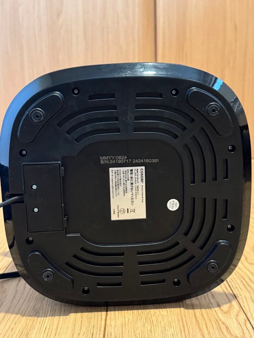 コソリ　エアフライヤー4.7Ｌ