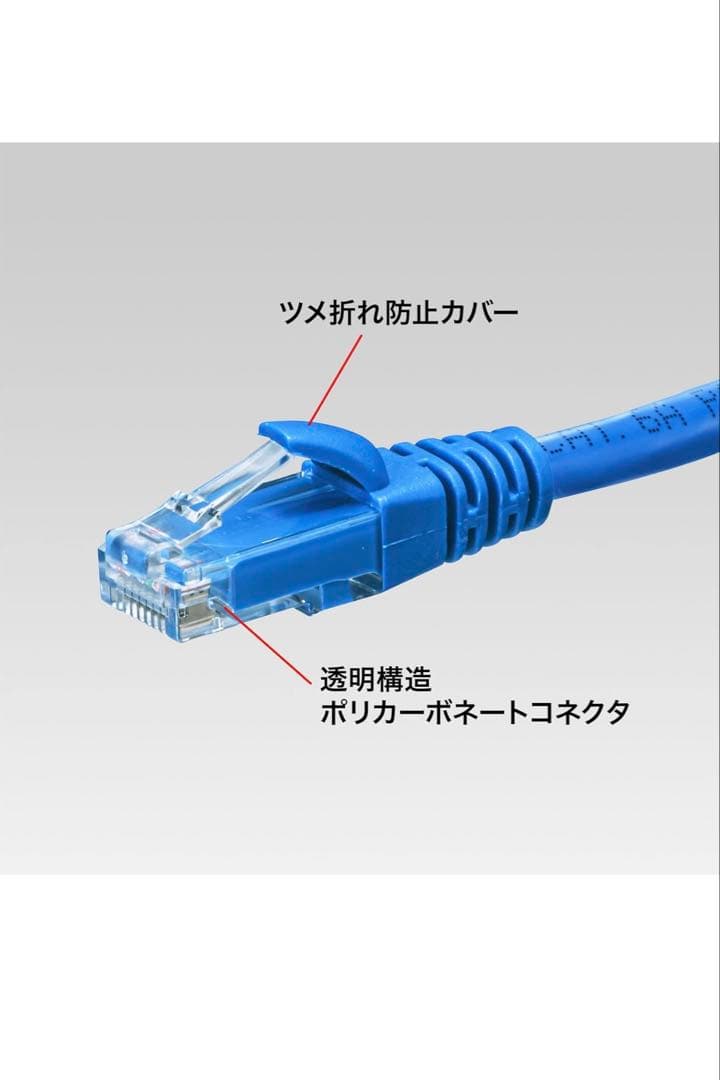 【あめ】CAT6A LANケーブル 10m ブルー×20個