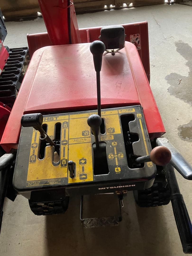 三菱　除雪機　10馬力　MSR900NHB 現状販売　山形、白鷹町