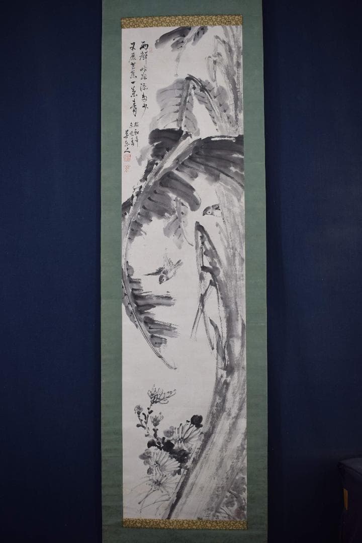 【真作】手島呉東/芭蕉に雀画賛/掛軸☆宝船☆Y-201　JM