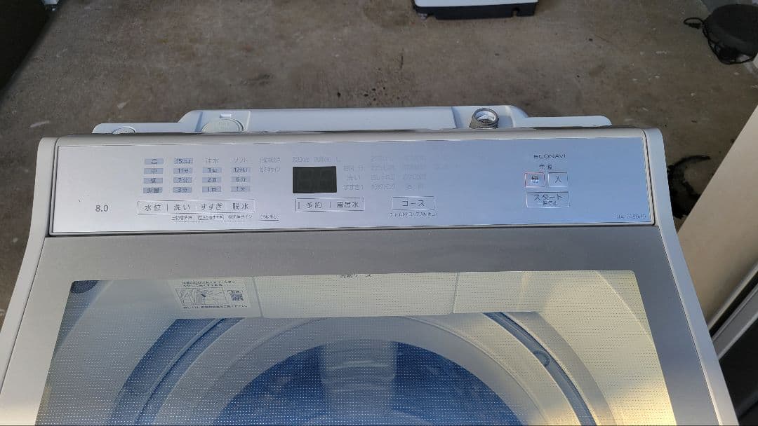 Panasonic洗濯機✨8キロ 2021年