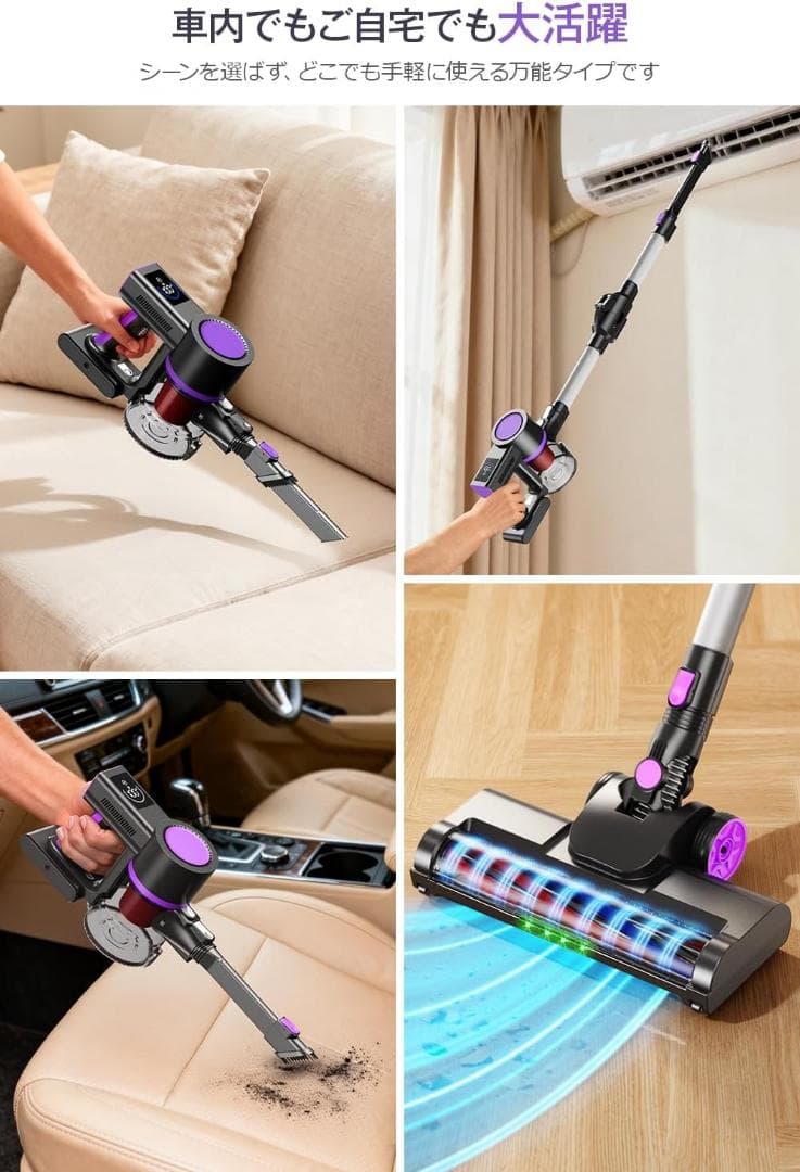 強吸引✨掃除機 コードレス 65kPa 新品✨️ LCD液晶ディスプレイ　折り曲