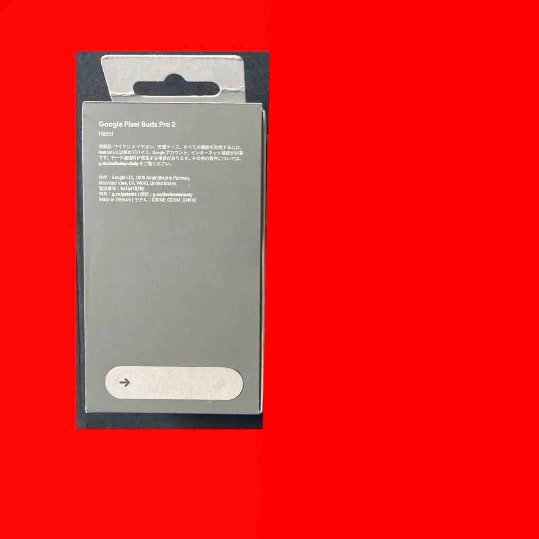 イヤホン Google Pixel Buds pro2 HAZEL