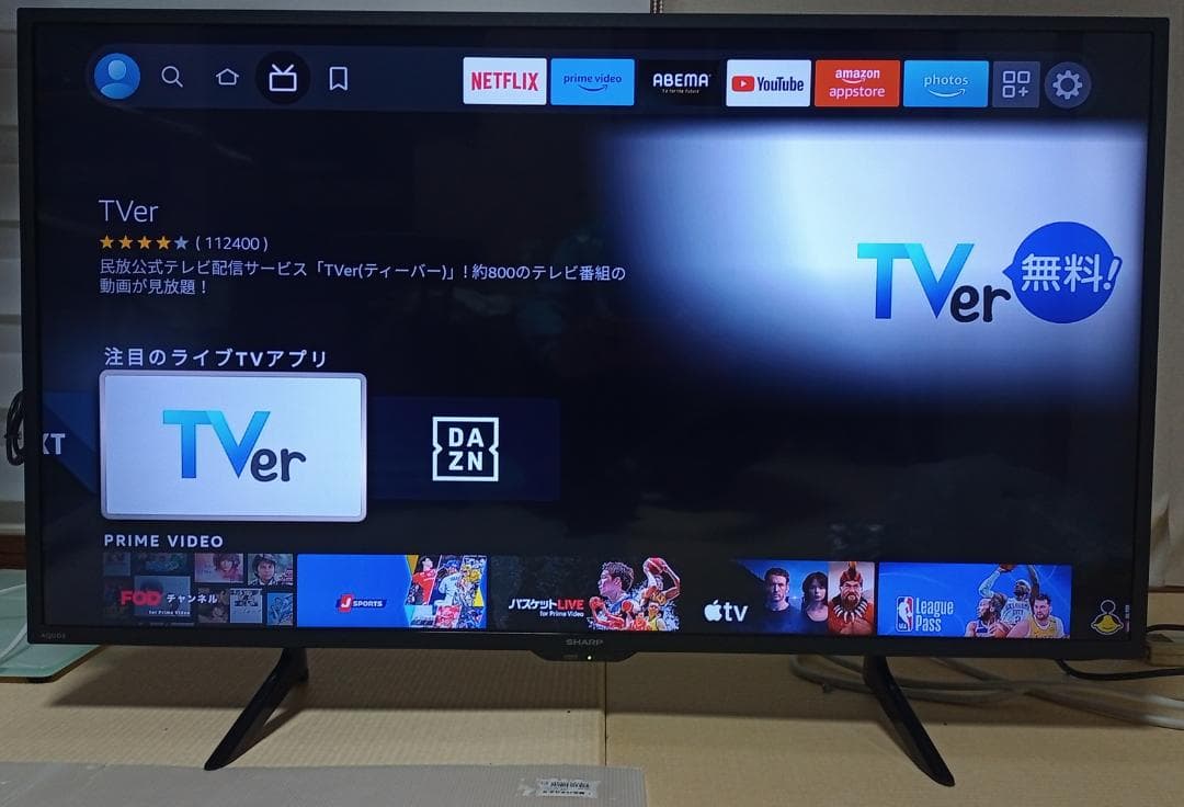 2021年42型シャープTVーFire Stick TVと分波器付アンテナ線付属