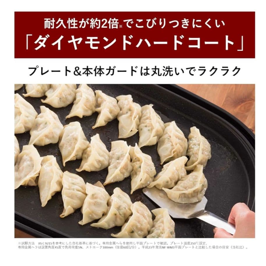 【Panasonic】 ホットプレート NF-W300-S