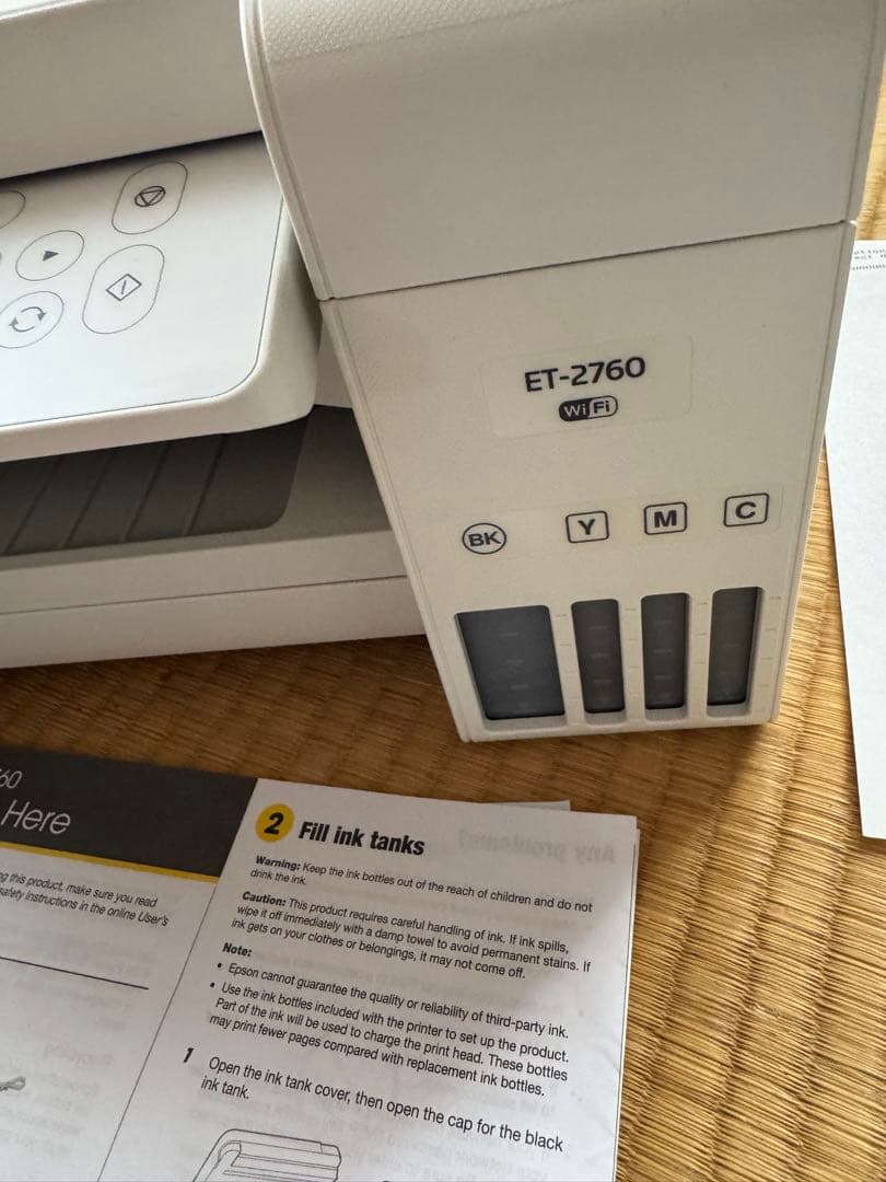EPSON ET-2760 プリンター 本体 インク付き