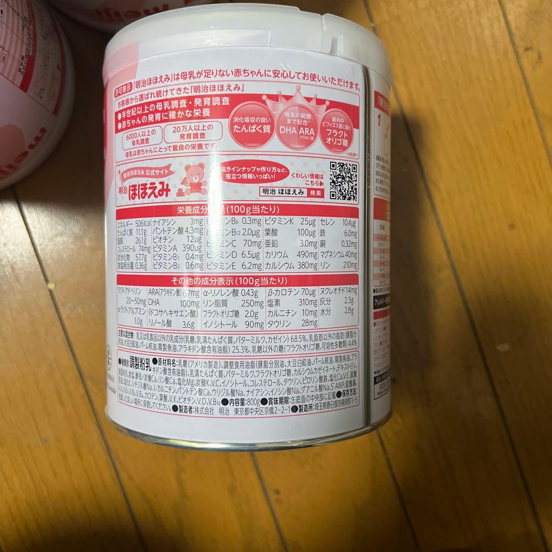 明治ほほえみ 800g ×8缶 粉末