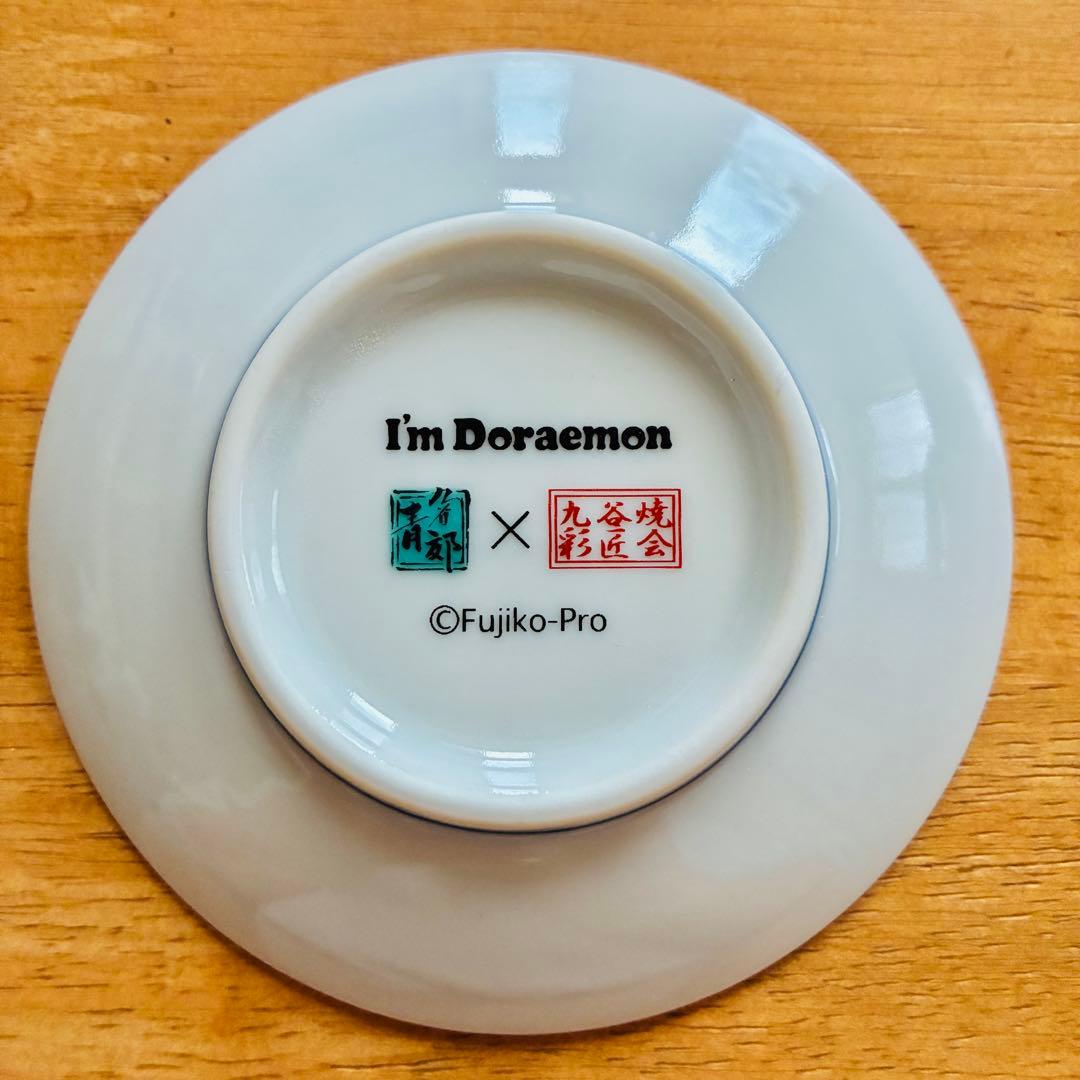 ドラえもん　九谷焼　5枚セット　箱付き　美品　未使用品