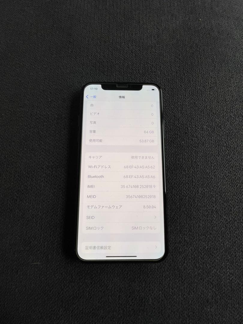 iPhone X 64GB simフリー　美品　完動品