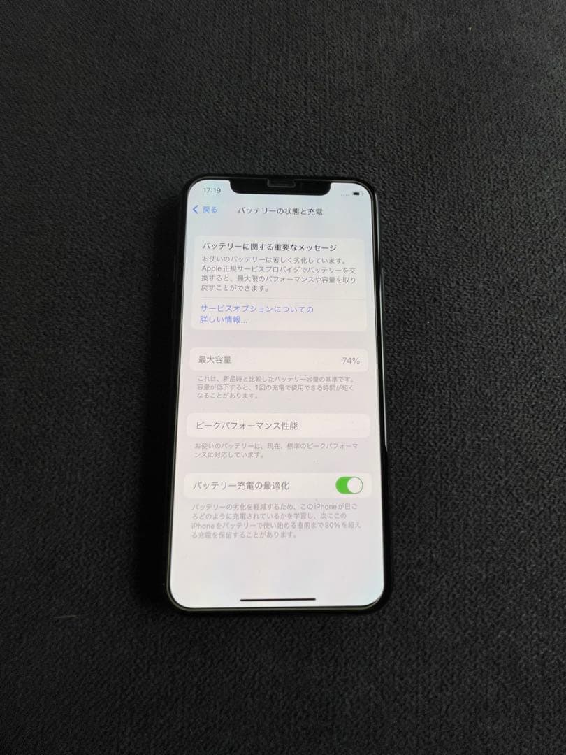 iPhone X 64GB simフリー　美品　完動品