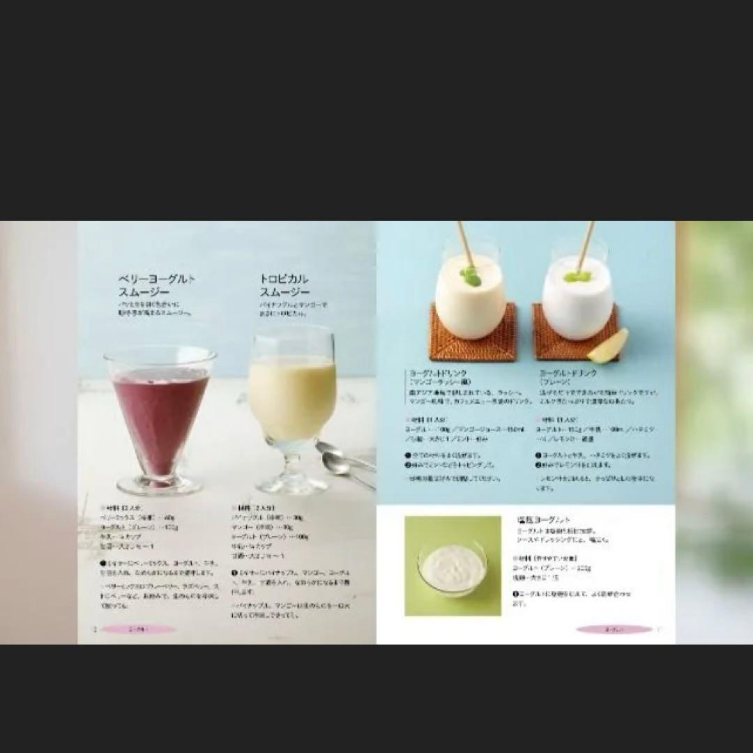 ヨーグルティアS ガラスセット＋水切りバスケットSP＋ハンドル内容器