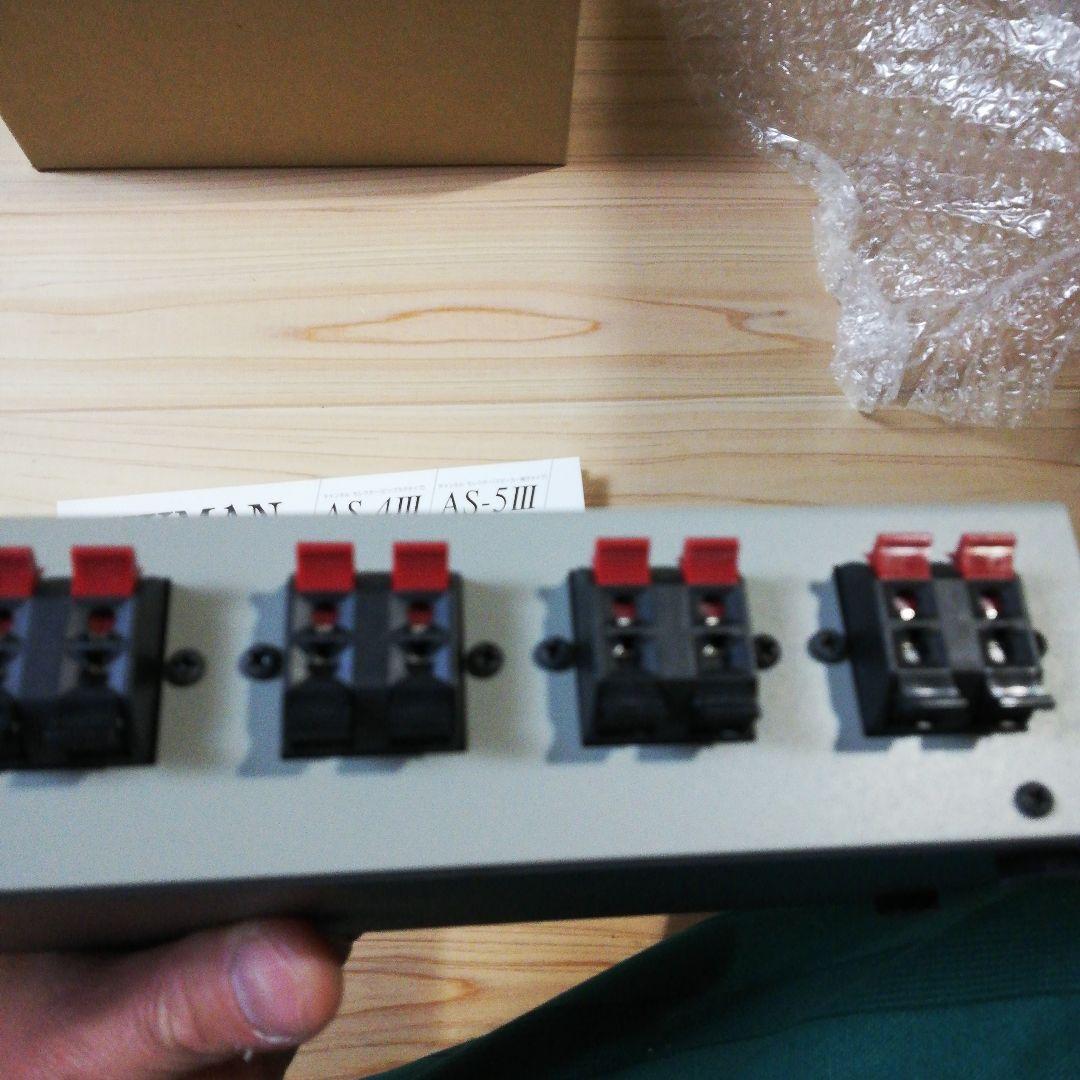 LUXMAN AS-5Ⅲ スピーカーセレクター