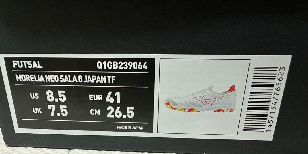 「海外限定モデル」ミズノ モレリアサラβ ジャパン　26.5