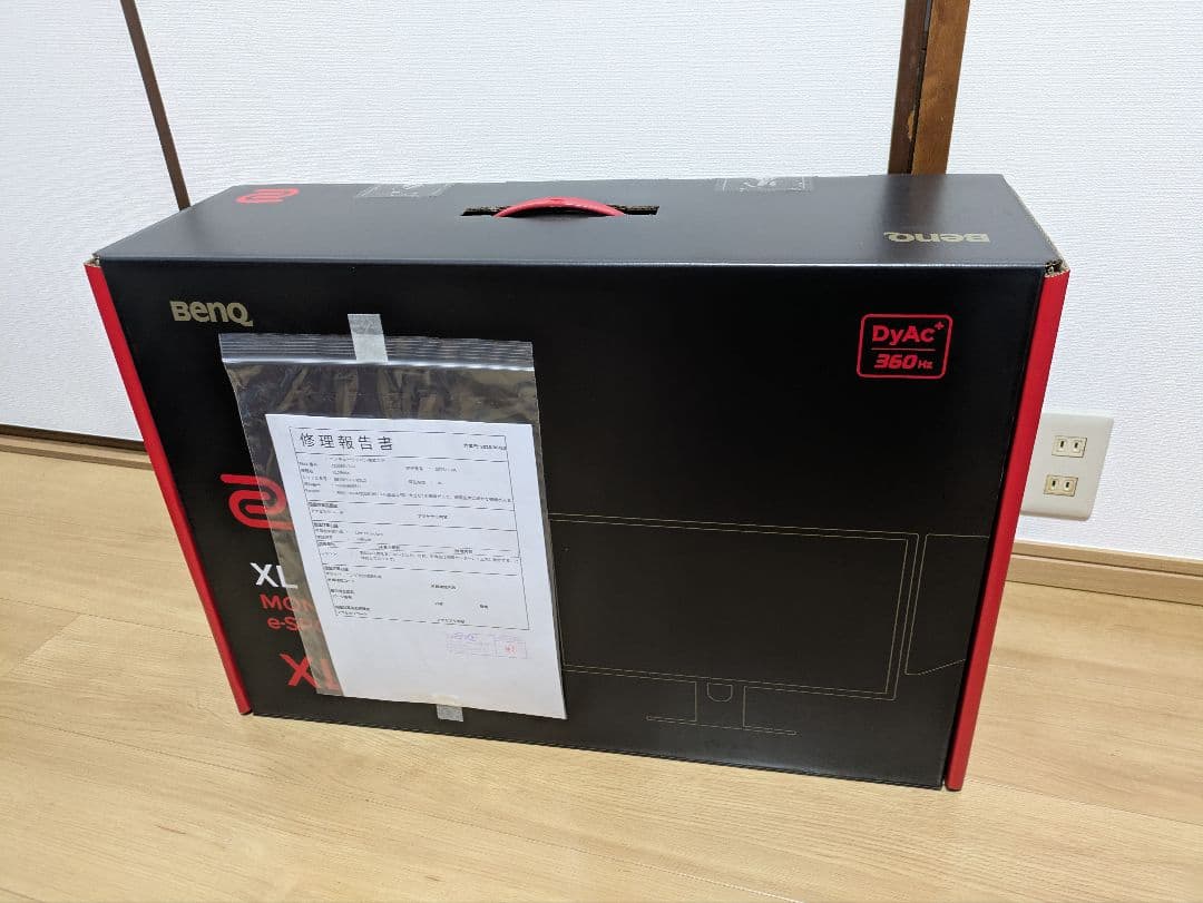 BENQ モニター　XL2566K　未使用未開封品