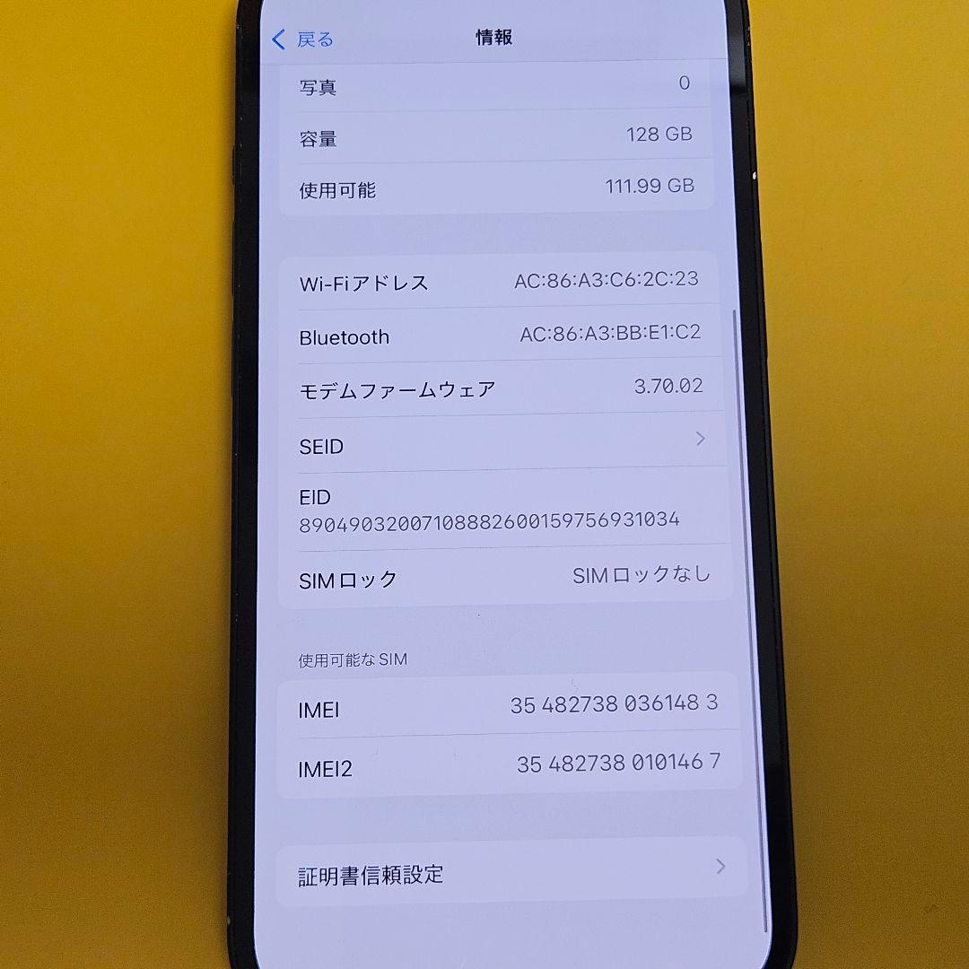 iPhone 14 128GB｜24時間以内発送#483