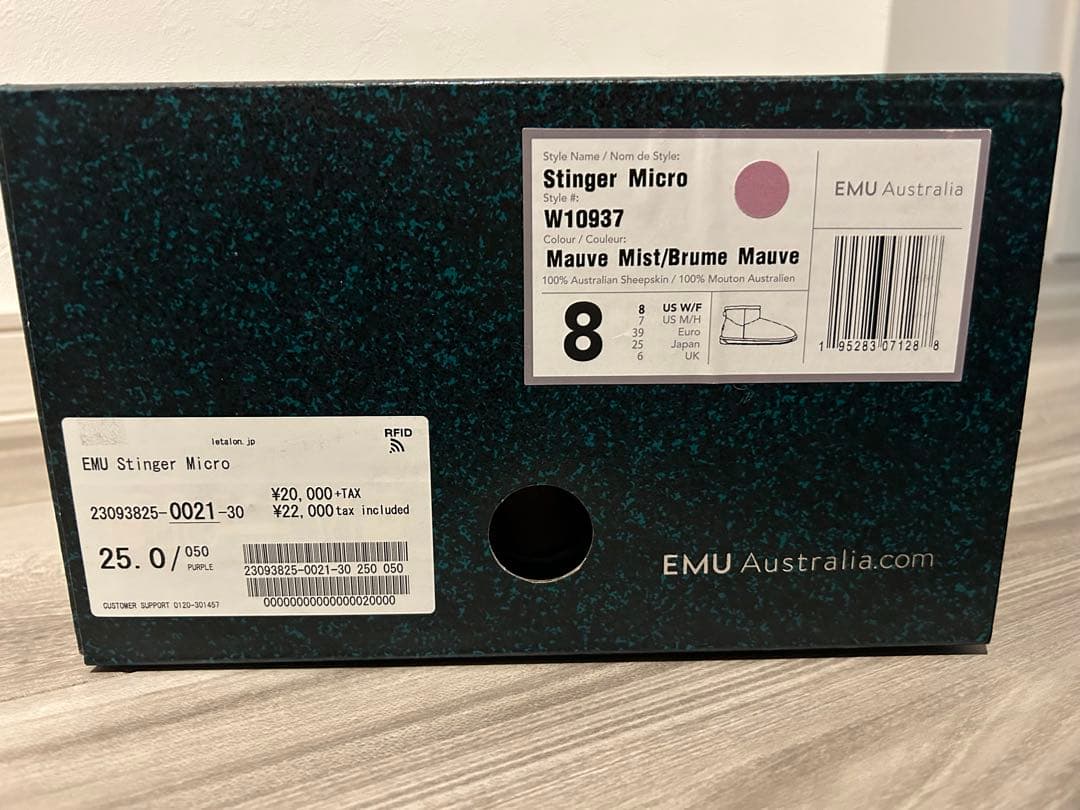 【EMU/エミュ】 Stinger Micro