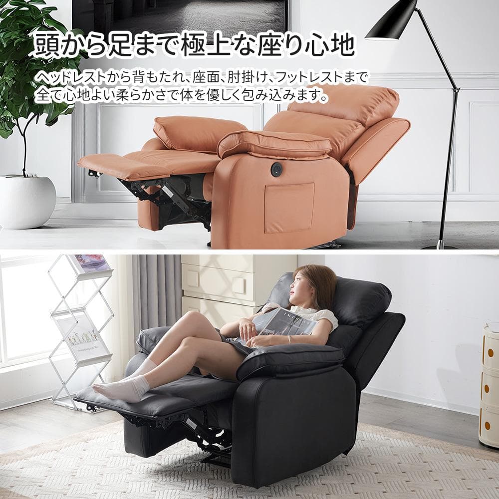 リクライニングソファー 電動リクライニングソファ オットマン一体型【キャメル】