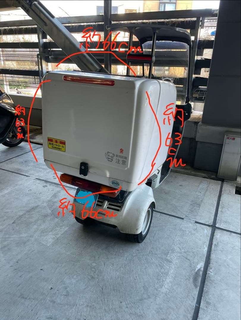 バイク用リアボックス 鍵付き (ジャイロキャノピーにつけていました。)