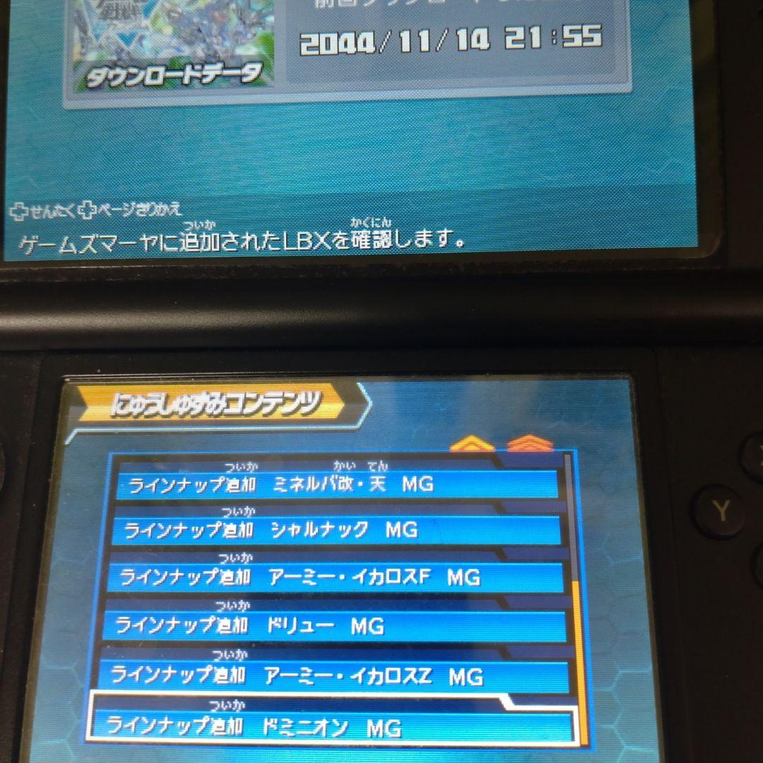 最終値下げ早いもの勝ち　3DS ダンボール戦機 セット配信コンテンツ有り