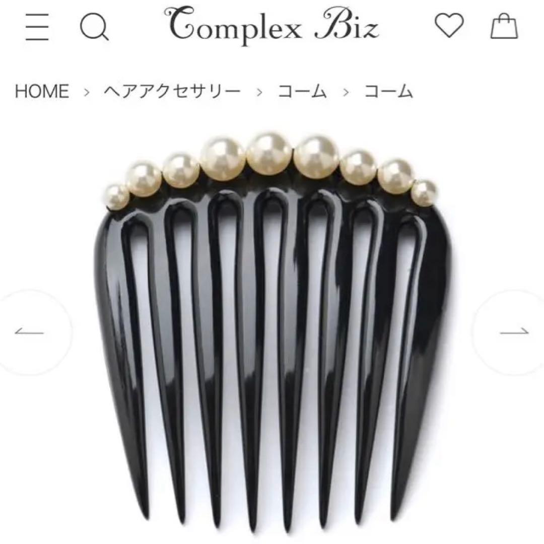 734【冠婚葬祭＊和装】新品未使用／ポライトノーマル／パール／フレンチコーム