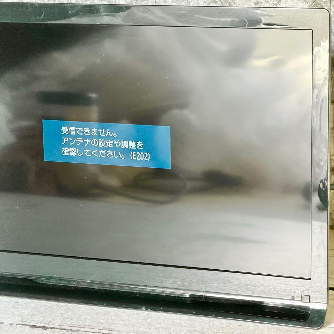 2021年製 Panasonic「プライベート・ビエラ」UN-19F10D