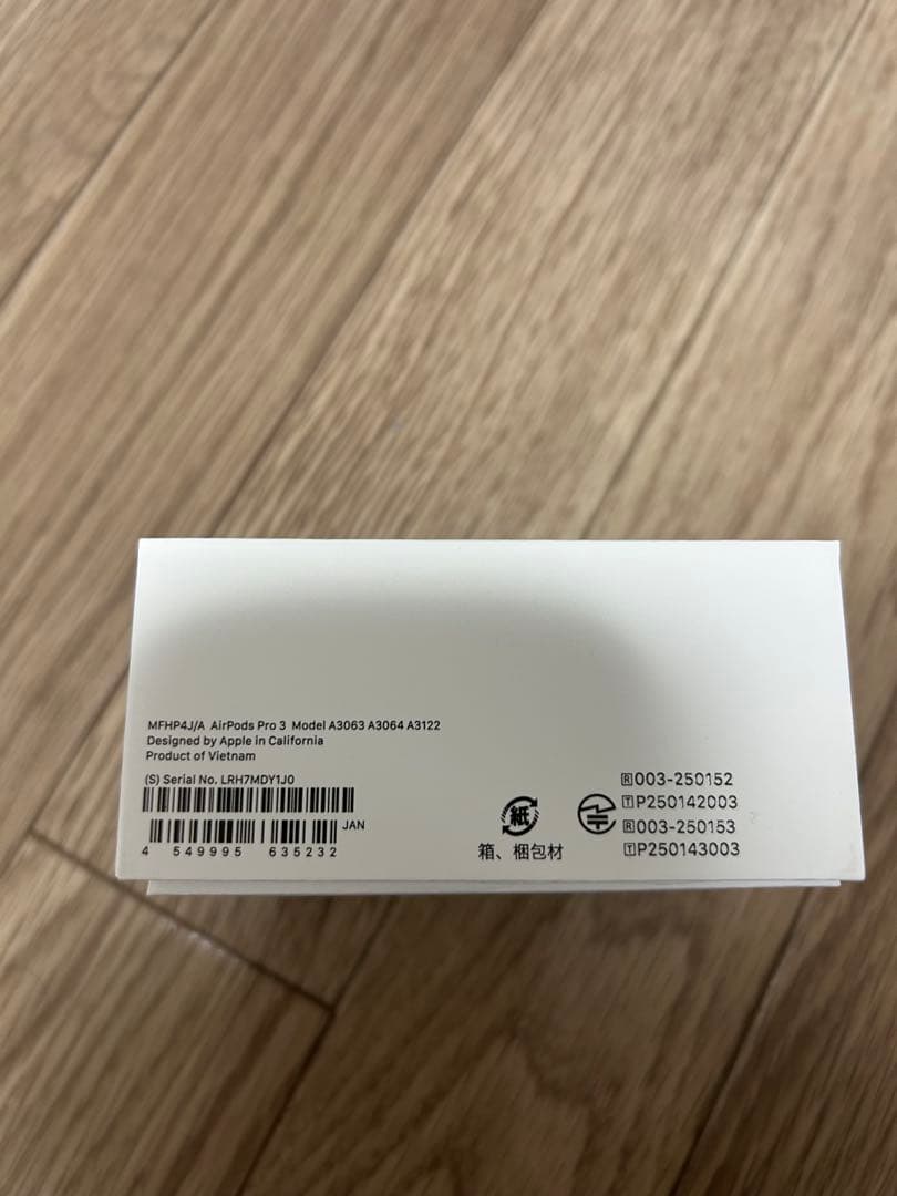 【そら豆】Apple AirPods Pro 3 本体