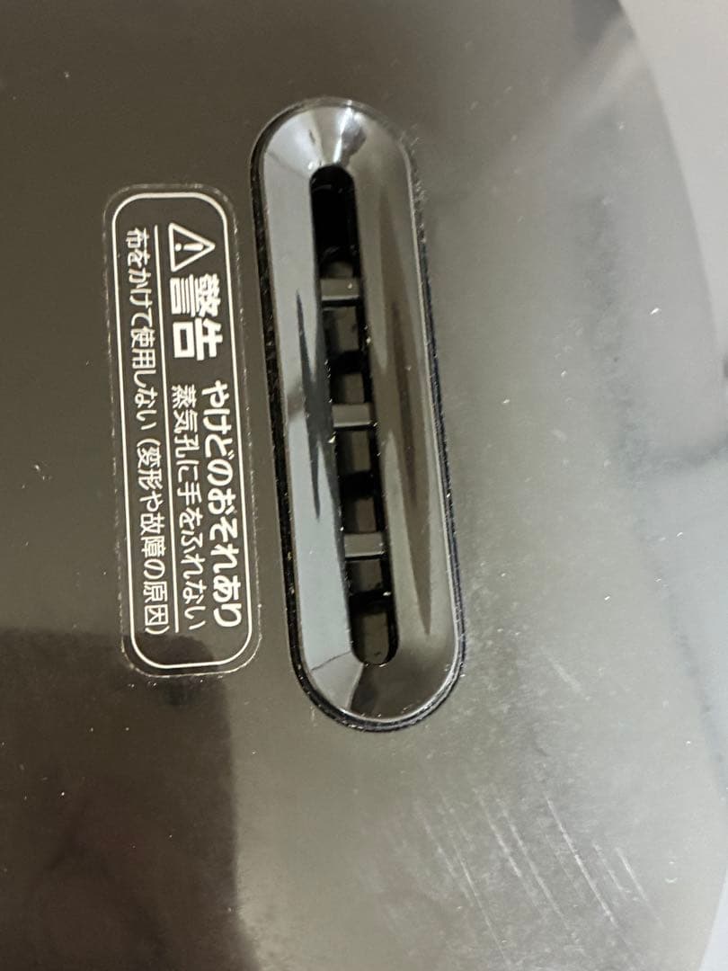 タイガー魔法瓶 IH炊飯ジャー 5.5合炊き JPW-H100 ブラック24年製