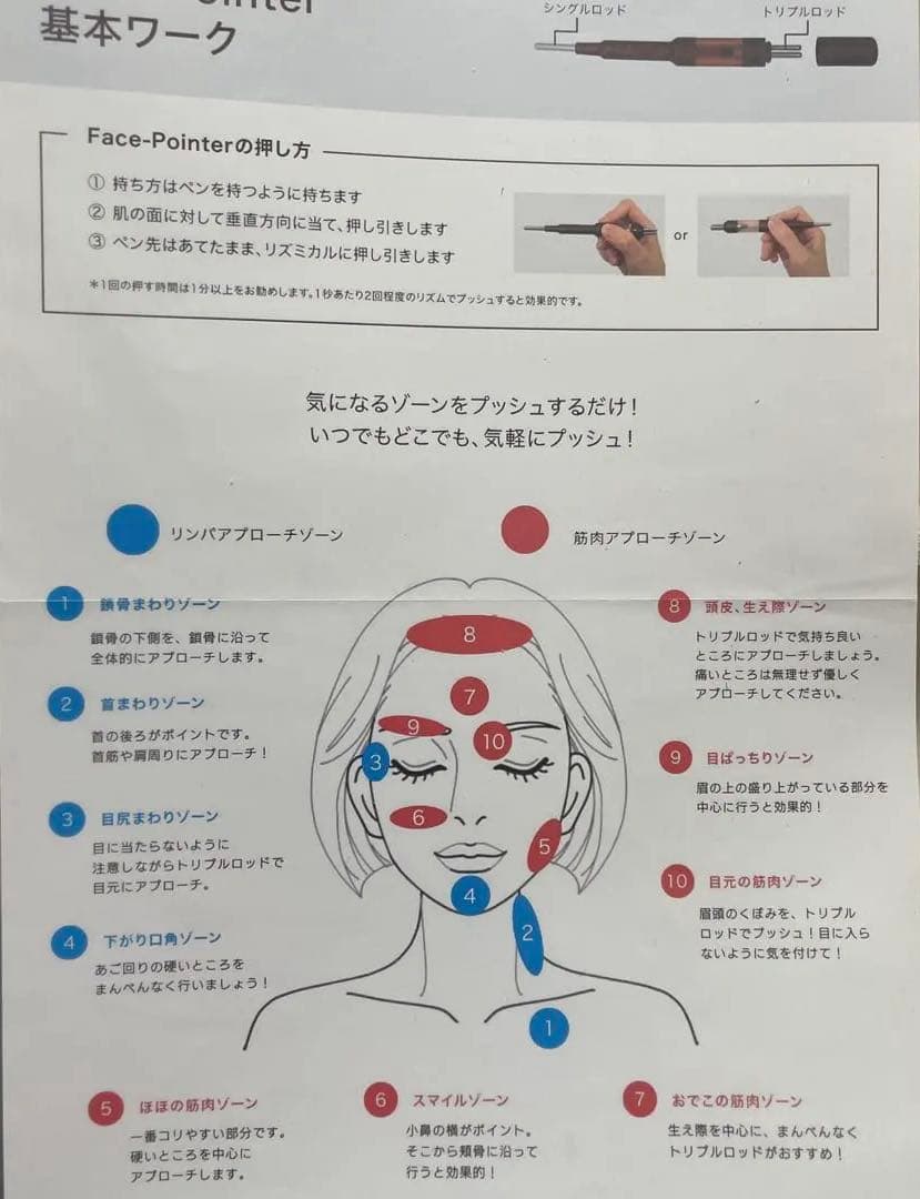 新品同様★CORETTE Face-Pilot ブラウン
