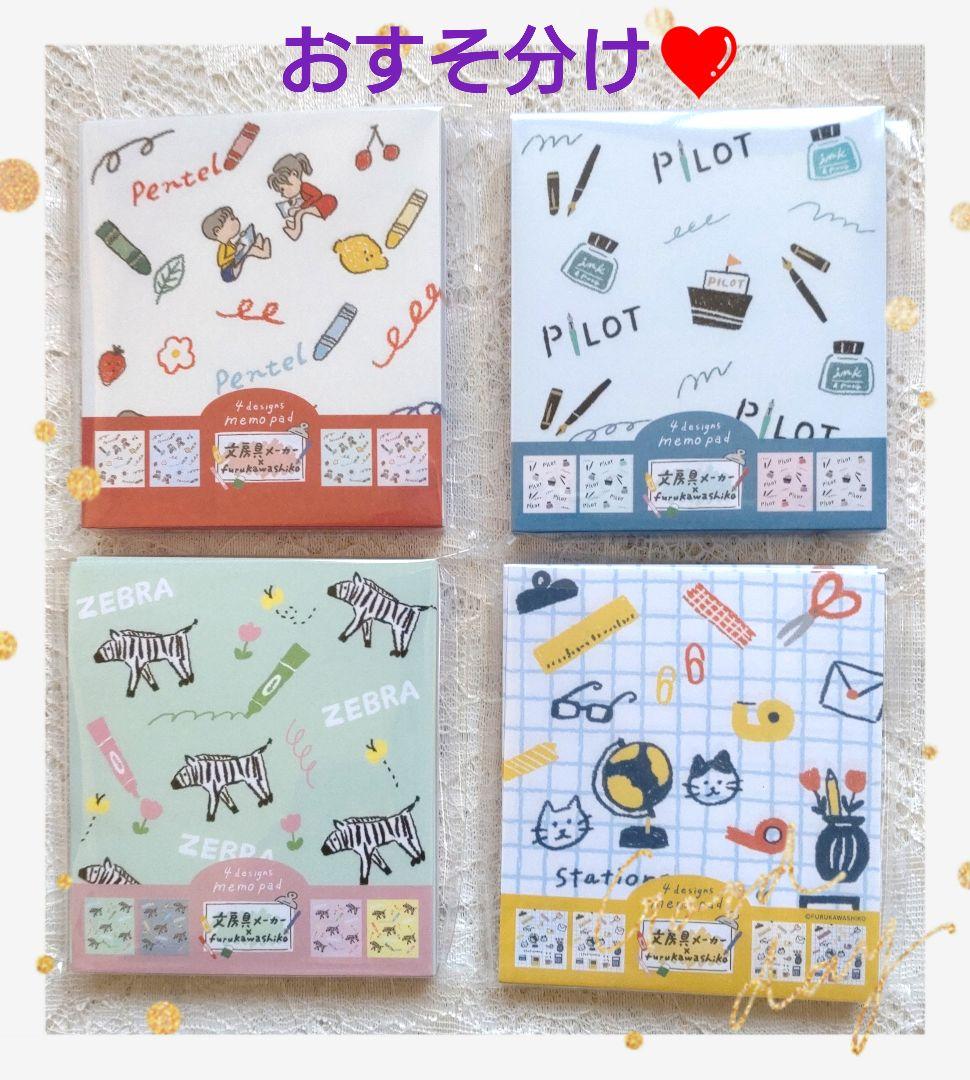 《専用》新作★【古川紙工オンライン限定】『オビワン』おりがみ小箱　おすそ分け　他