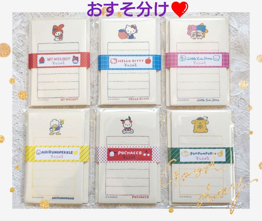 《専用》新作★【古川紙工オンライン限定】『オビワン』おりがみ小箱　おすそ分け　他