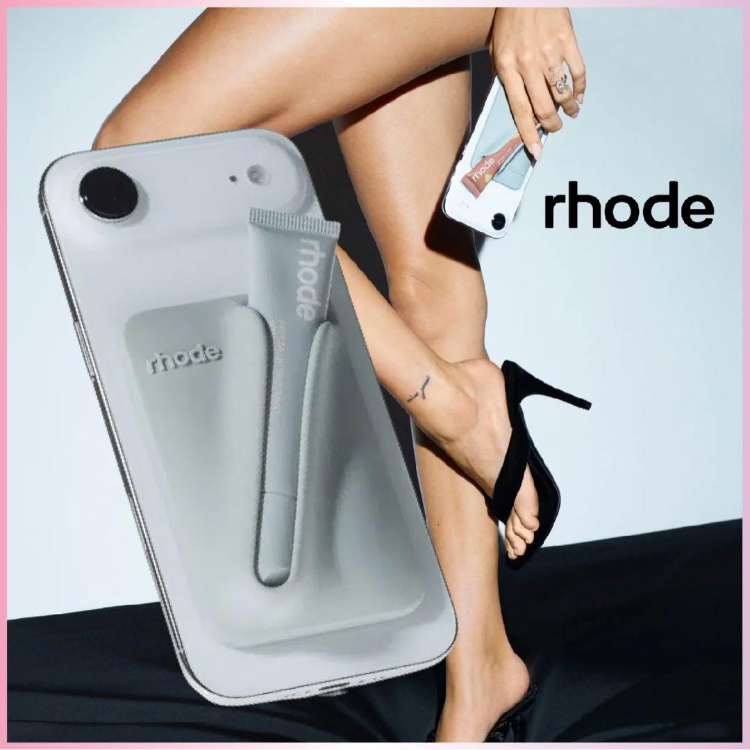 確実正規品 rhode マグセーフ対応リップケース グレー