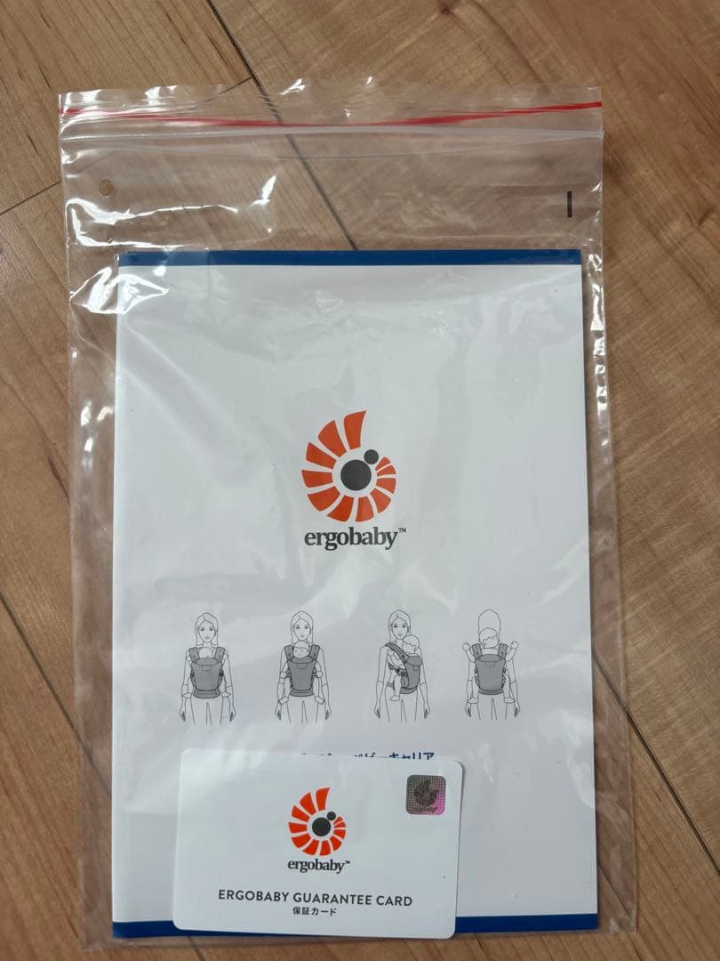 エルゴベビー抱っこ紐オムニブリーズ　ナチュラルベージュ