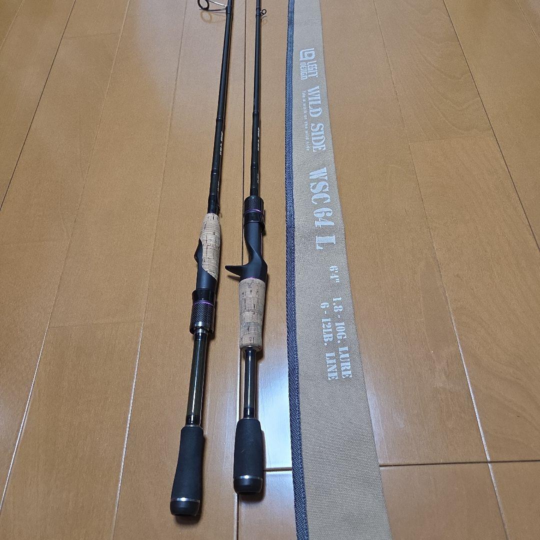 レジットデザイン　ワイルドサイド　２本セット