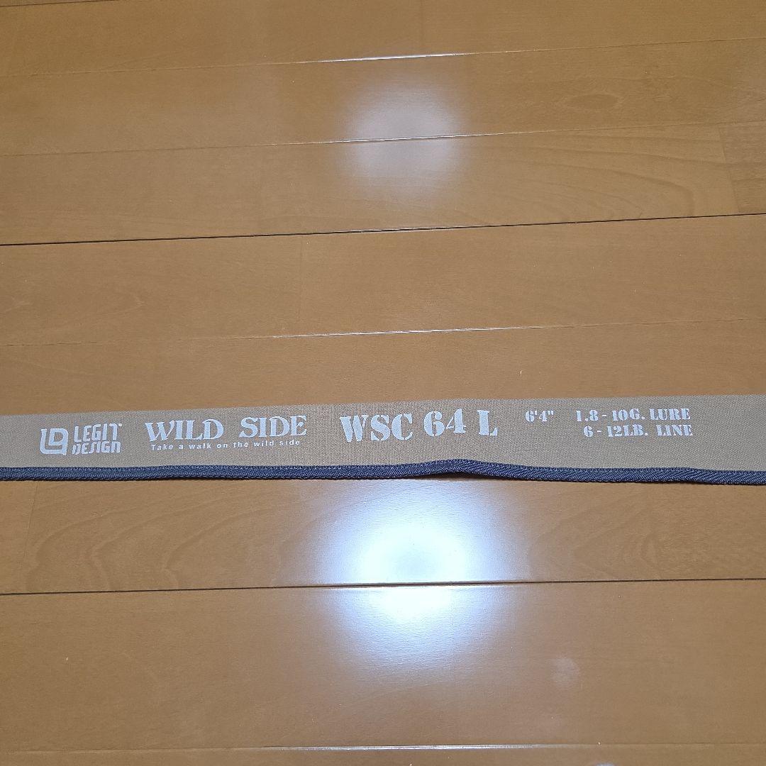 レジットデザイン　ワイルドサイド　２本セット