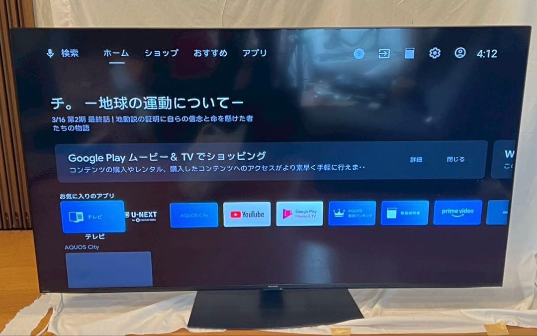 SHARP シャープAQUOS 4K液晶テレビ4T-C65DL1 2022年製