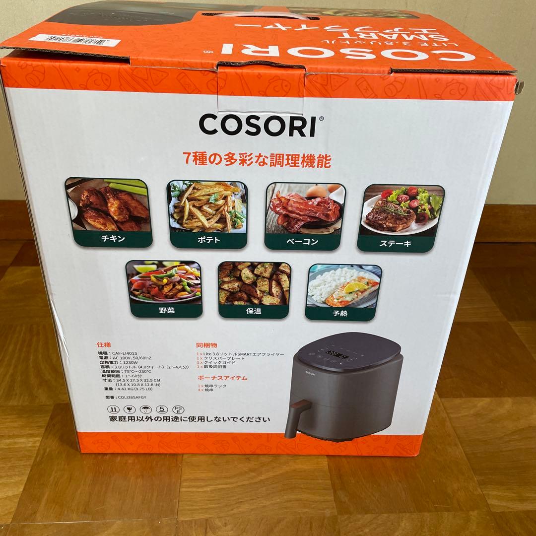 COSORI SMART エアフライヤー 3.8リットル