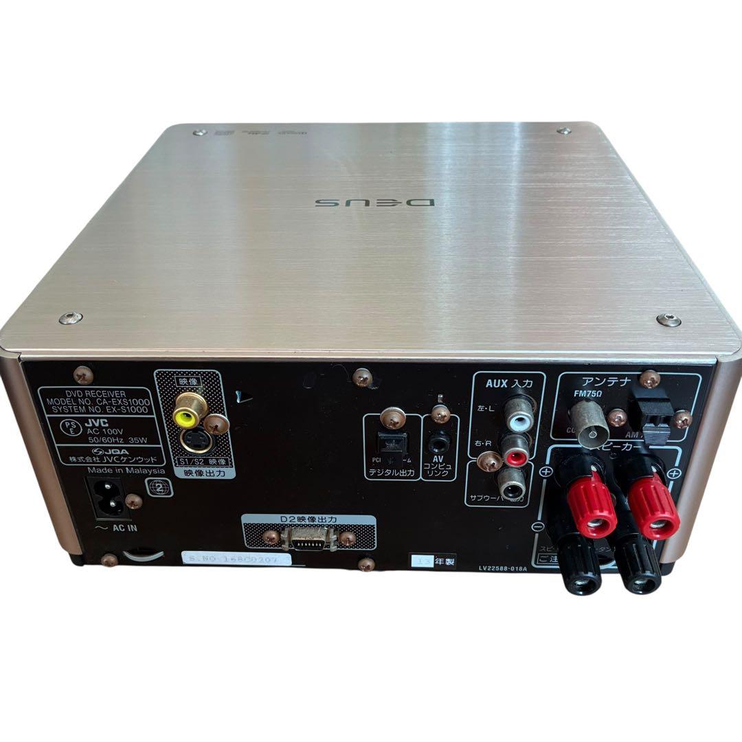 ⭐️VICTOR EX-S1000 ウッドコーンコンポ　ビクター