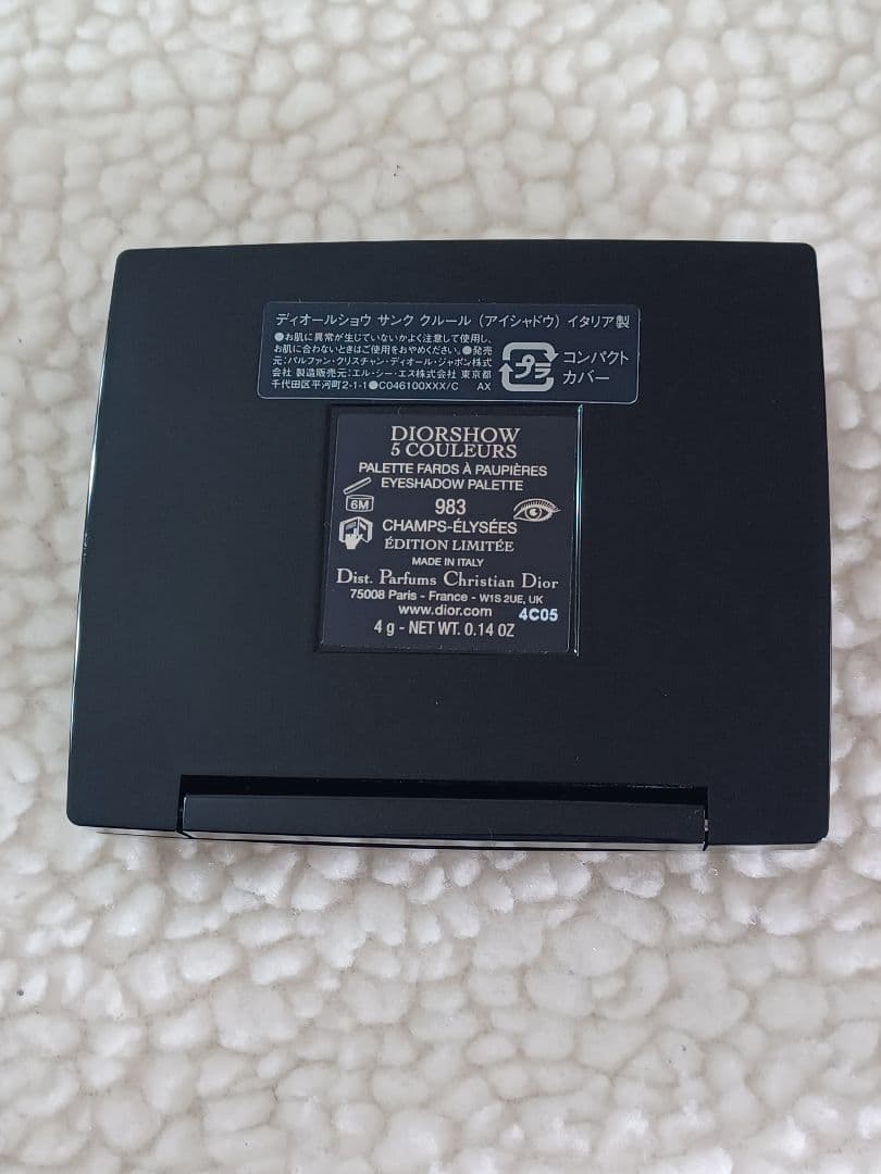 【◇新品◇】ディオールショウ サンク クルール 983 シャンゼリゼ