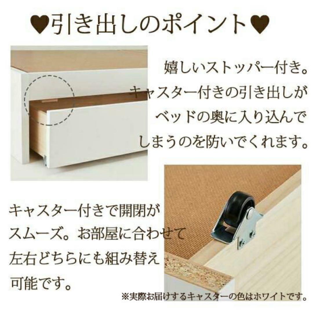 ロマプリ 姫系 シングルベッドフレーム ホワイト 充電ポート付き