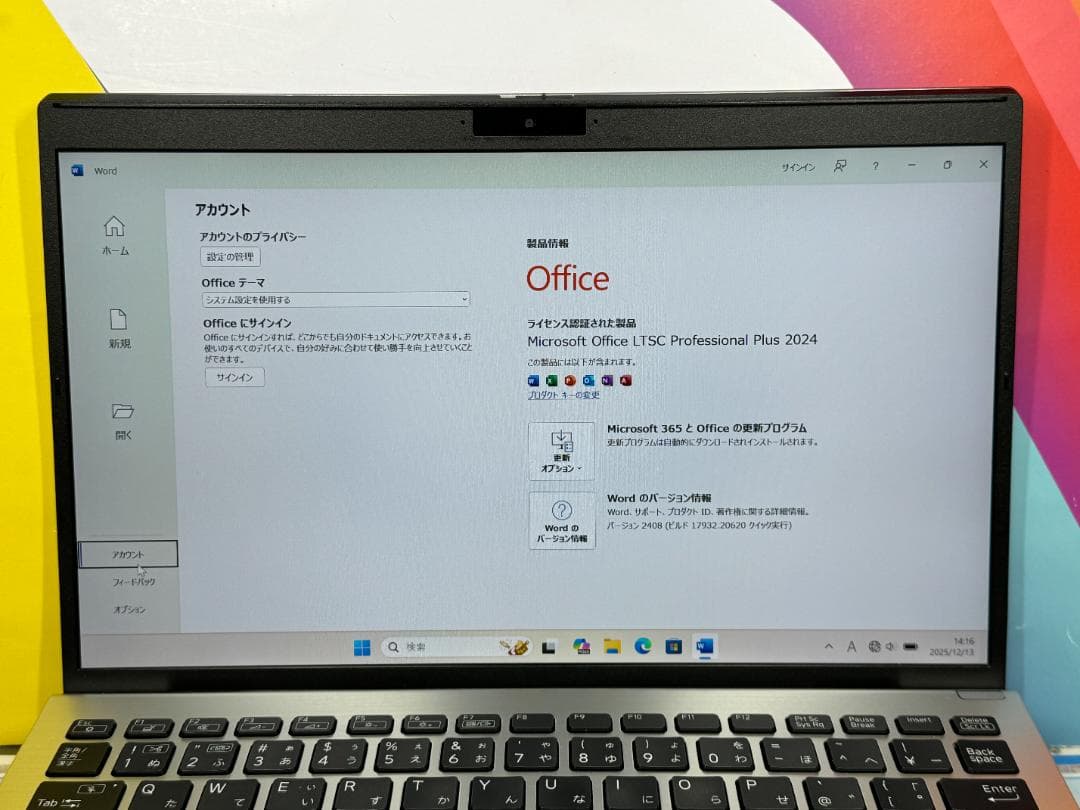 美品 第12世代 16GB ソニー VAIO VJPG21 25H2 ノートPC